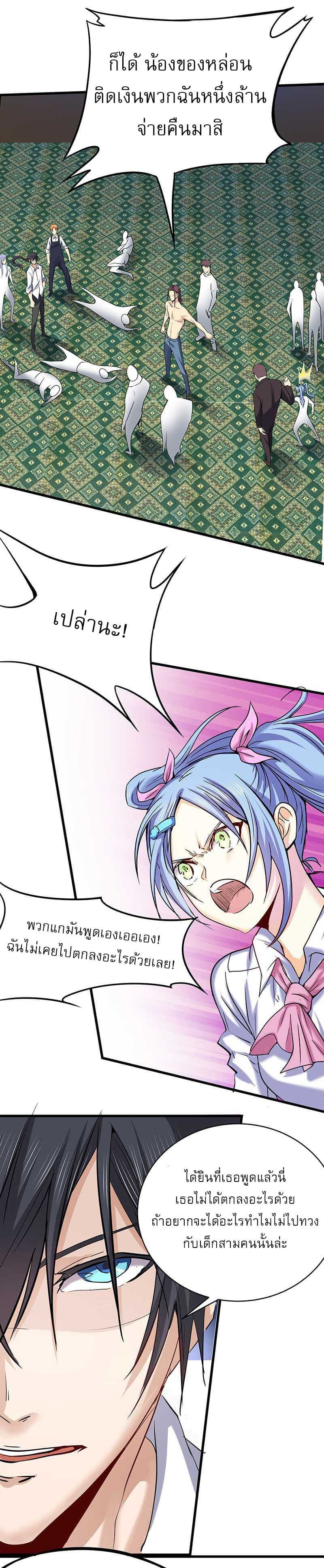 อ่านมังงะ การ์ตูน